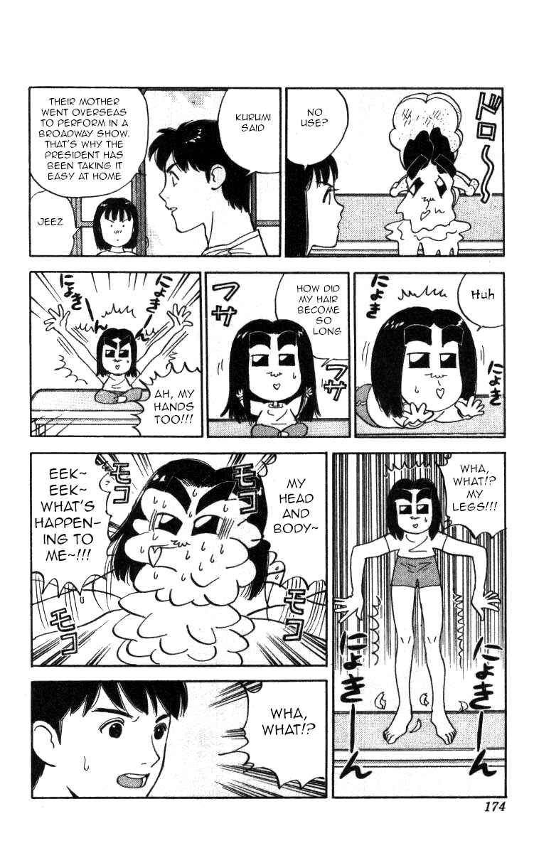 Page 4 Chapter 105 Bonbonzaka Koukou Engekibu