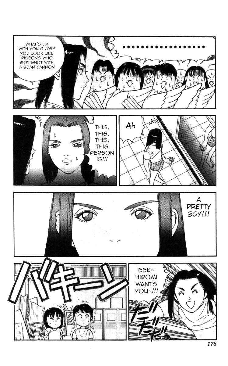 Page 6 Chapter 105 Bonbonzaka Koukou Engekibu