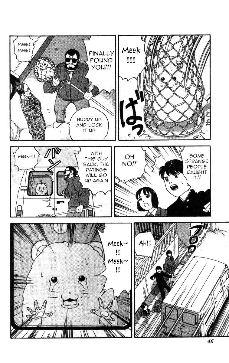 Page 12 Chapter 71 Bonbonzaka Koukou Engekibu