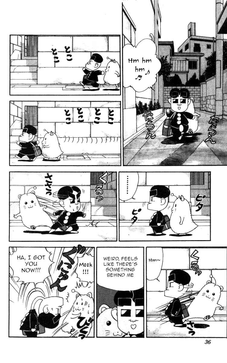 Page 2 Chapter 71 Bonbonzaka Koukou Engekibu