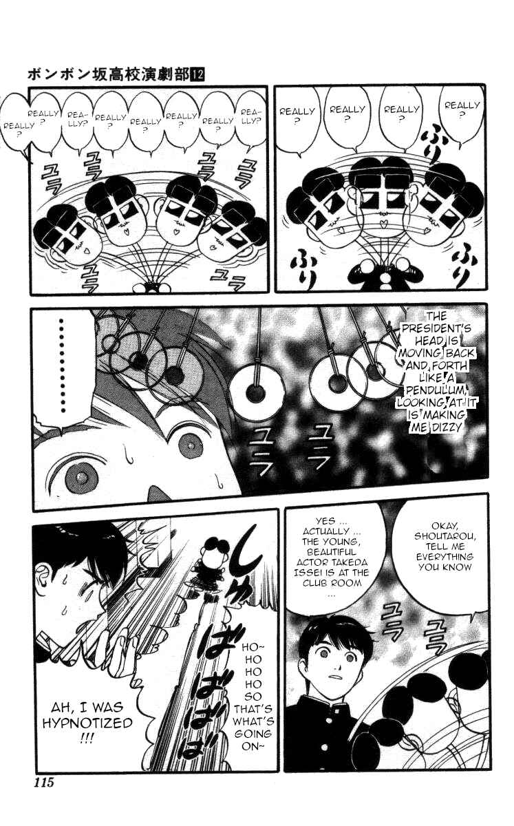Page 11 Chapter 137 Bonbonzaka Koukou Engekibu