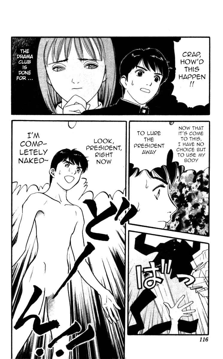 Page 12 Chapter 137 Bonbonzaka Koukou Engekibu