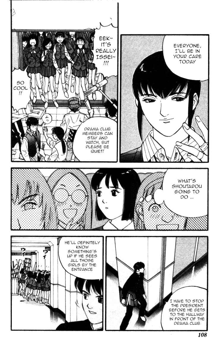 Page 4 Chapter 137 Bonbonzaka Koukou Engekibu
