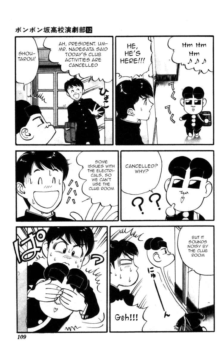 Page 5 Chapter 137 Bonbonzaka Koukou Engekibu