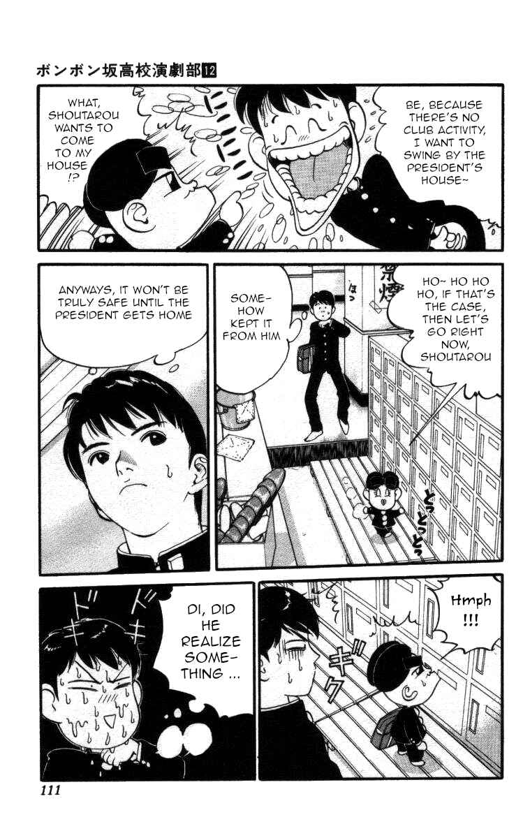 Page 7 Chapter 137 Bonbonzaka Koukou Engekibu