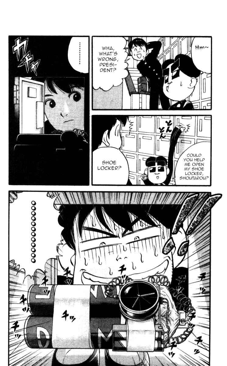 Page 8 Chapter 137 Bonbonzaka Koukou Engekibu