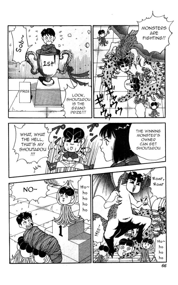 Page 12 Chapter 49 Bonbonzaka Koukou Engekibu