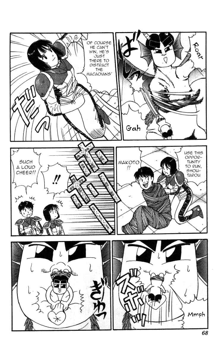 Page 14 Chapter 49 Bonbonzaka Koukou Engekibu