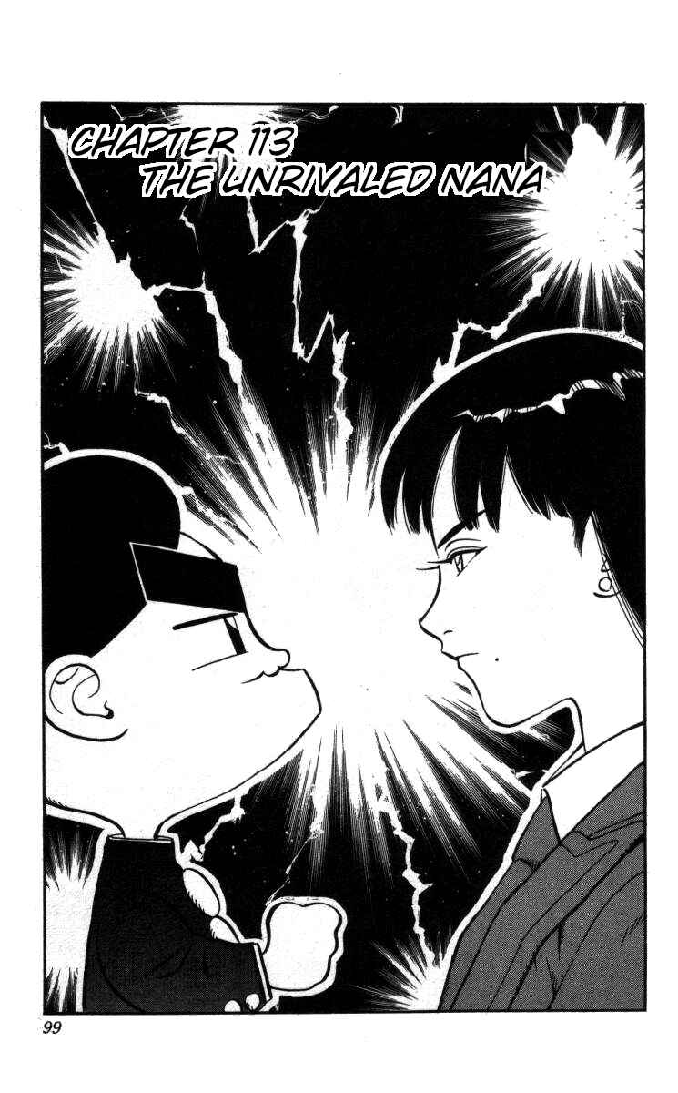 Page 1 Chapter 113 Bonbonzaka Koukou Engekibu