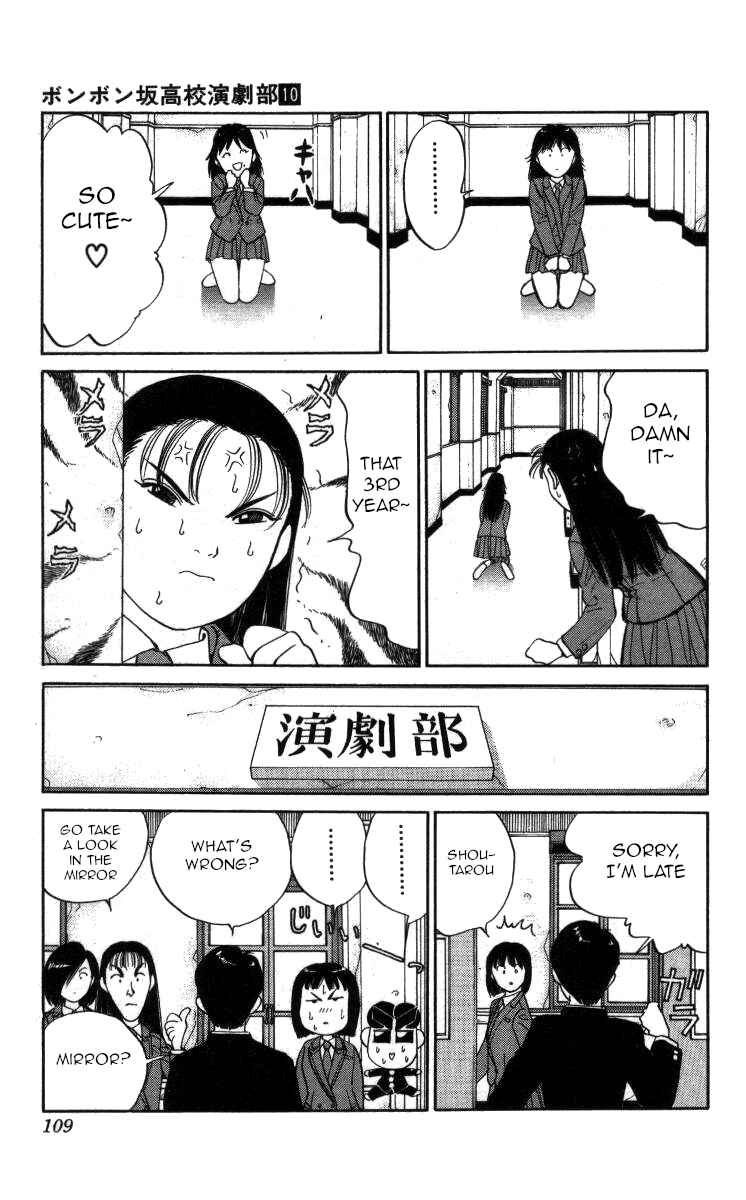 Page 11 Chapter 113 Bonbonzaka Koukou Engekibu