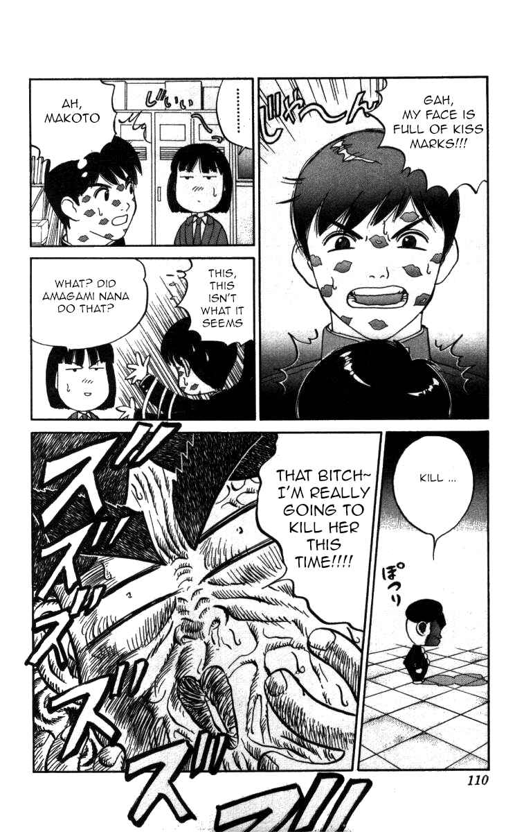Page 12 Chapter 113 Bonbonzaka Koukou Engekibu