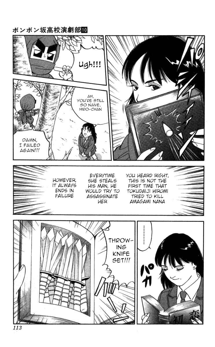 Page 15 Chapter 113 Bonbonzaka Koukou Engekibu