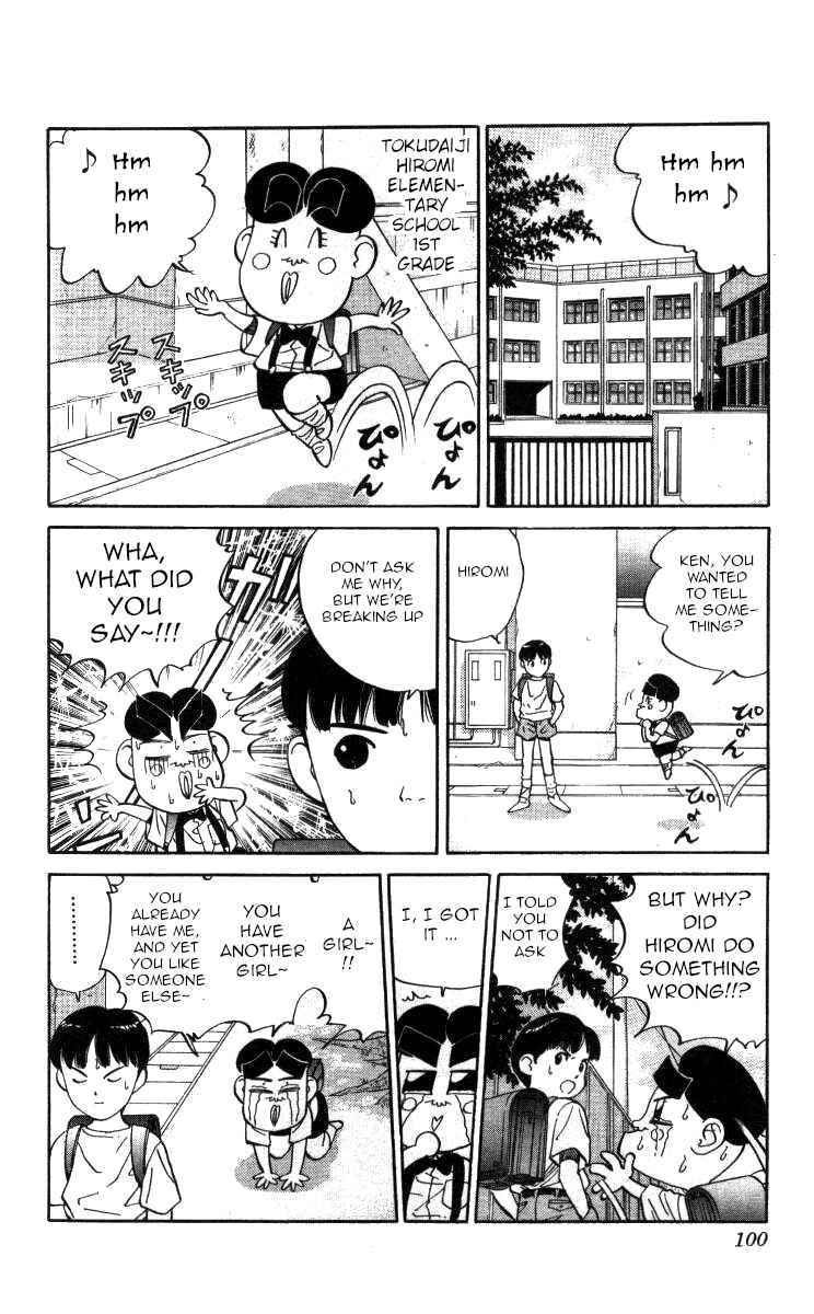 Page 2 Chapter 113 Bonbonzaka Koukou Engekibu