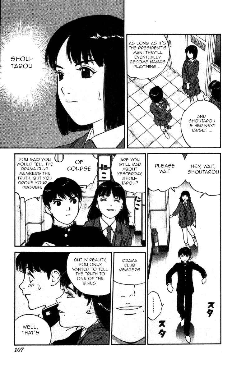 Page 9 Chapter 113 Bonbonzaka Koukou Engekibu