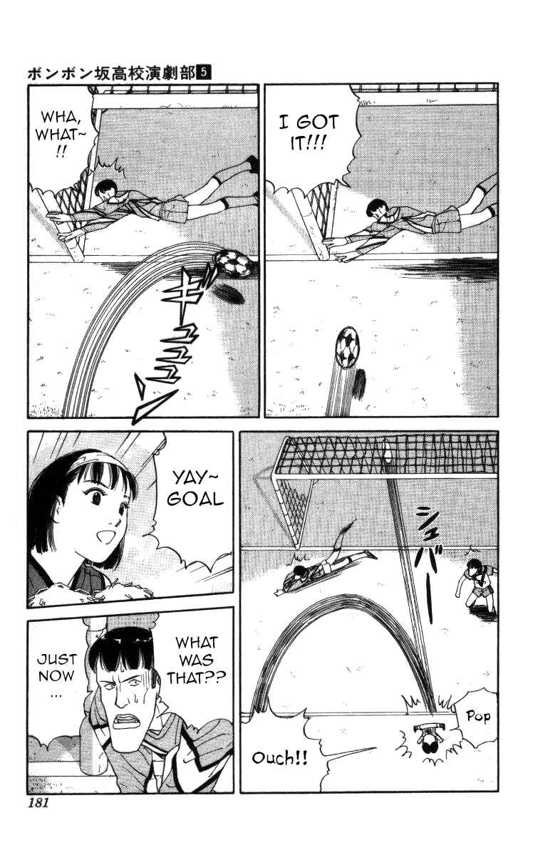 Page 11 Chapter 57 Bonbonzaka Koukou Engekibu