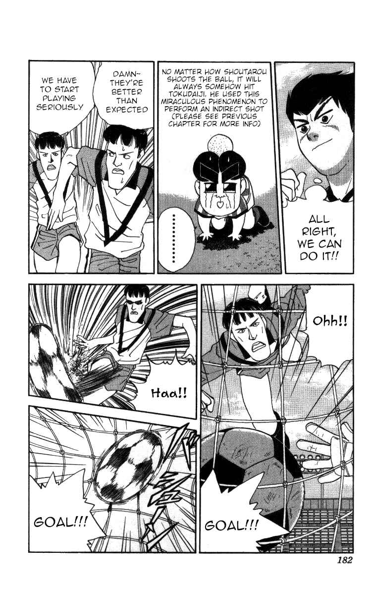 Page 12 Chapter 57 Bonbonzaka Koukou Engekibu