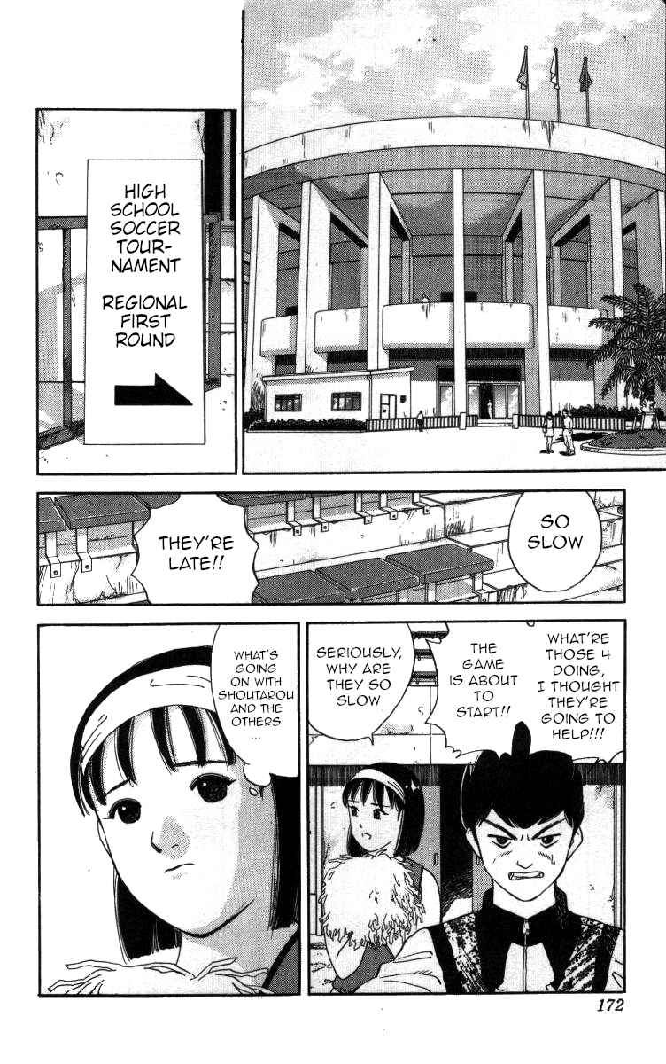 Page 2 Chapter 57 Bonbonzaka Koukou Engekibu