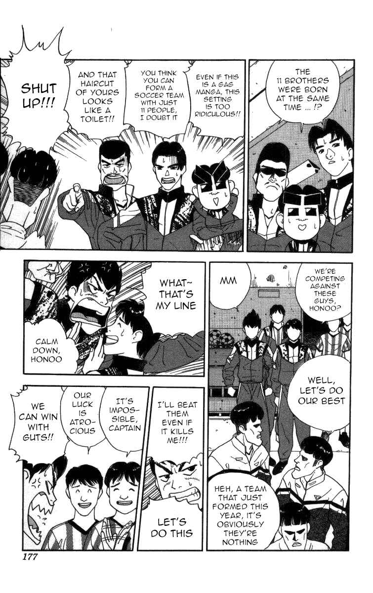 Page 7 Chapter 57 Bonbonzaka Koukou Engekibu