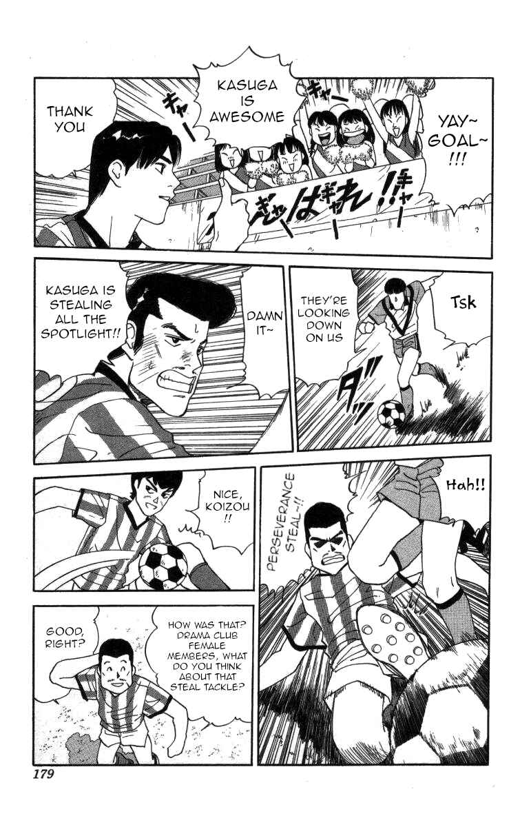 Page 9 Chapter 57 Bonbonzaka Koukou Engekibu