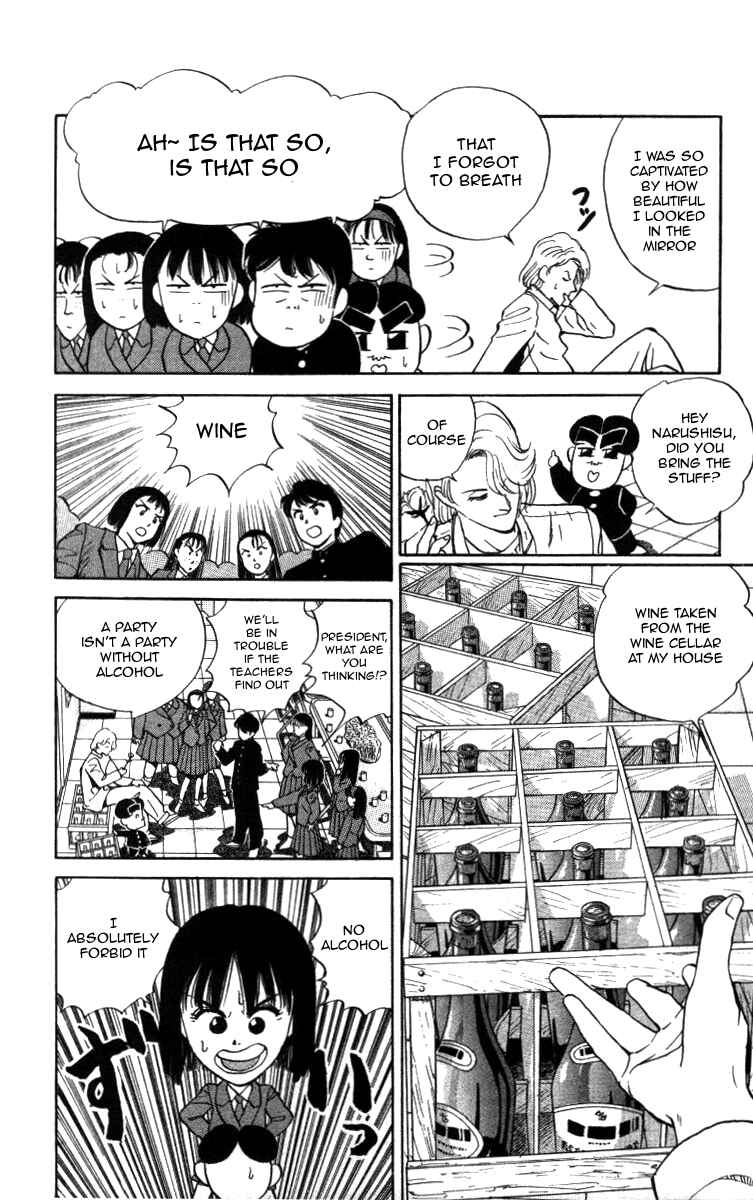 Page 10 Chapter 7 Bonbonzaka Koukou Engekibu