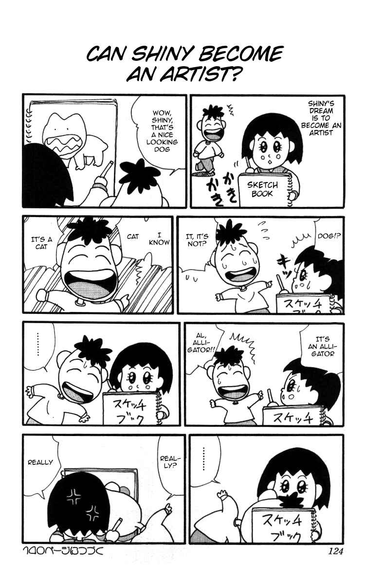 Page 16 Chapter 7 Bonbonzaka Koukou Engekibu