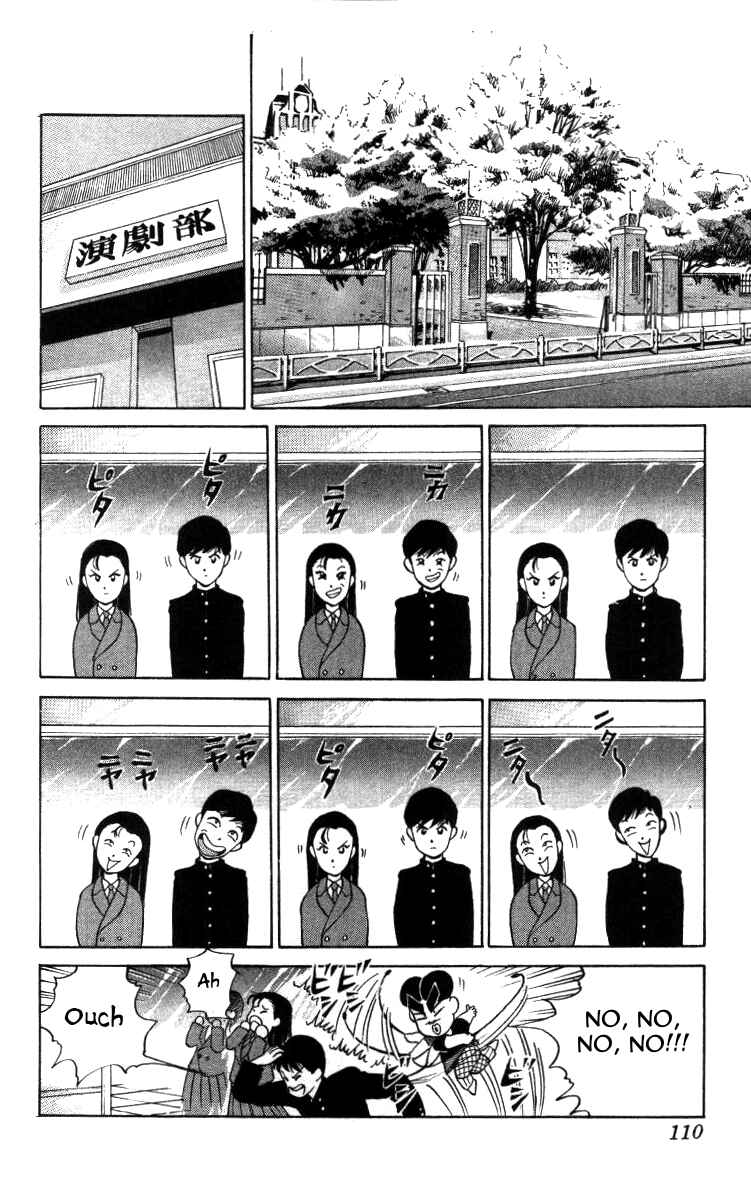 Page 2 Chapter 7 Bonbonzaka Koukou Engekibu