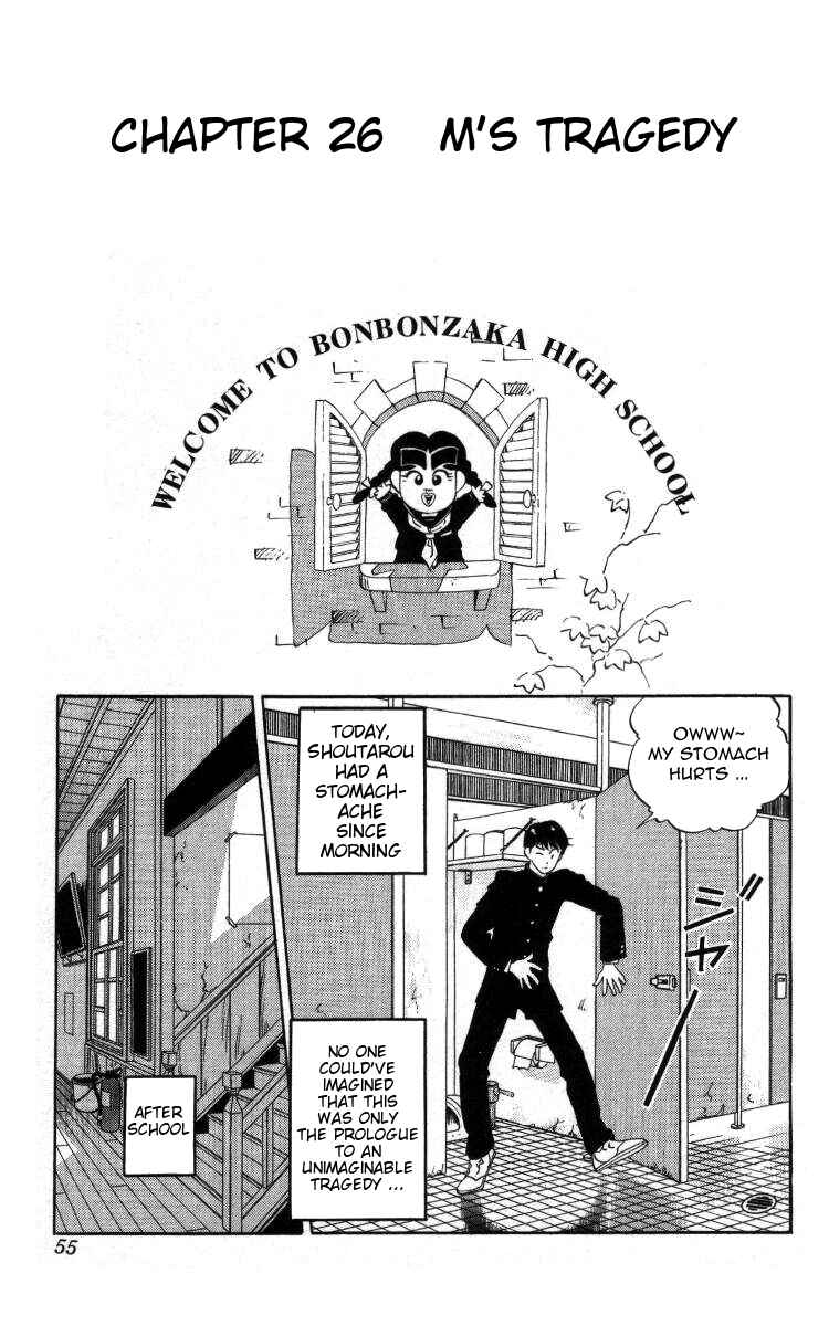 Page 1 Chapter 26 Bonbonzaka Koukou Engekibu