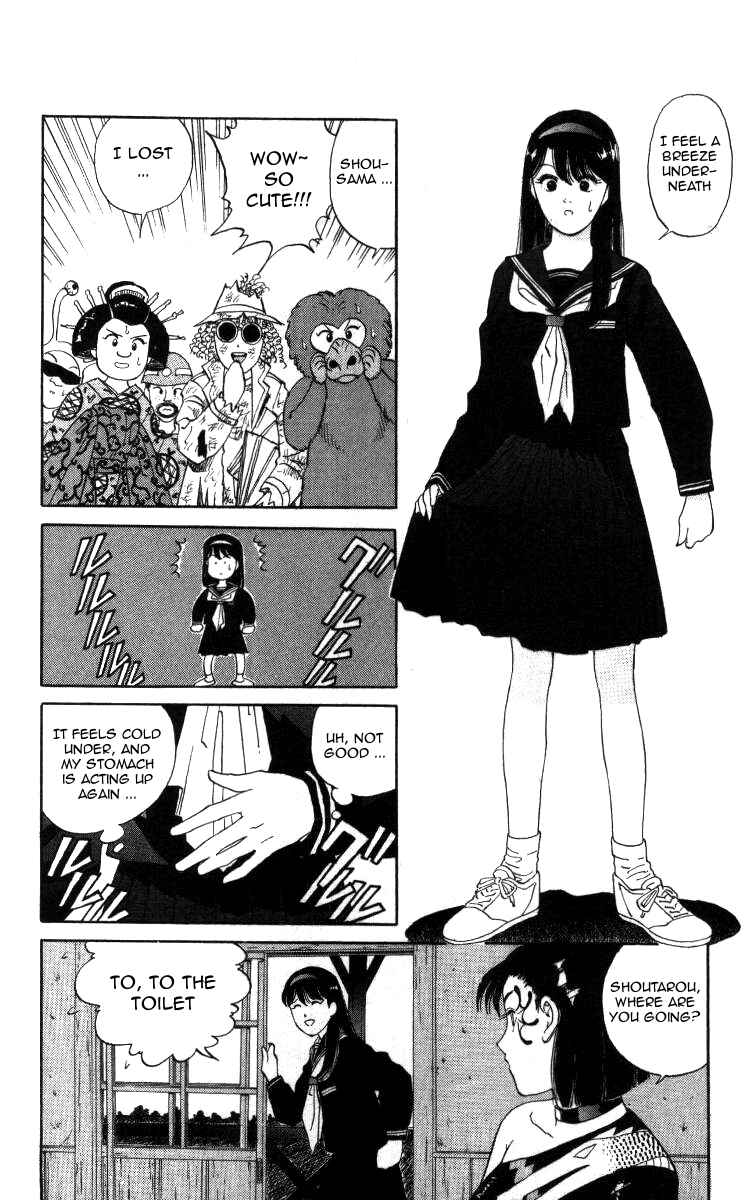 Page 12 Chapter 26 Bonbonzaka Koukou Engekibu