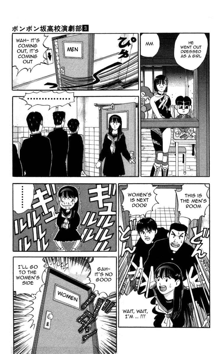 Page 13 Chapter 26 Bonbonzaka Koukou Engekibu