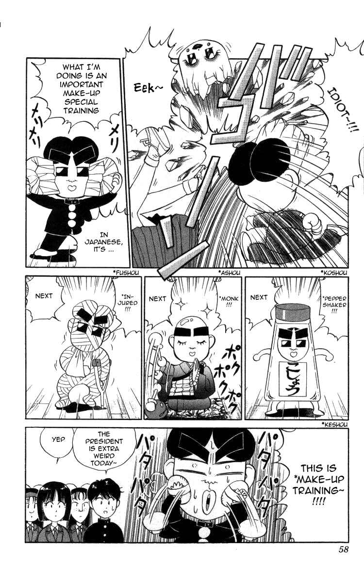 Page 4 Chapter 26 Bonbonzaka Koukou Engekibu