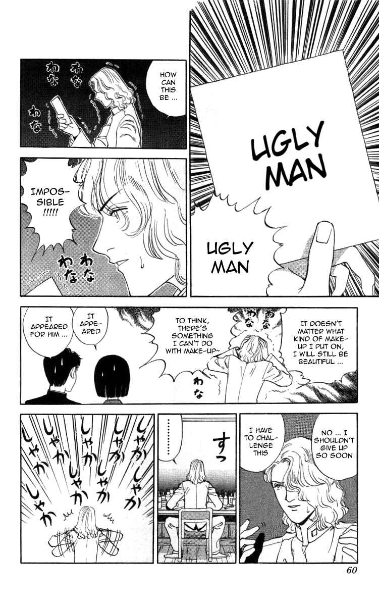 Page 6 Chapter 26 Bonbonzaka Koukou Engekibu