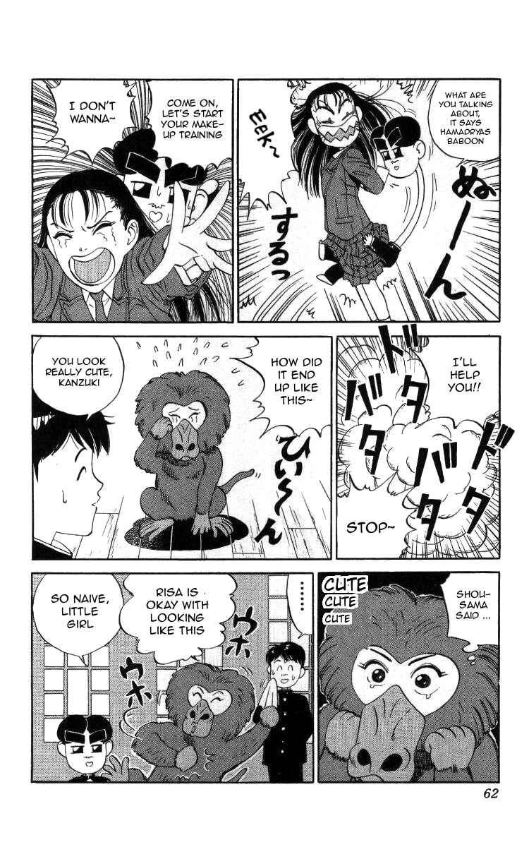 Page 8 Chapter 26 Bonbonzaka Koukou Engekibu