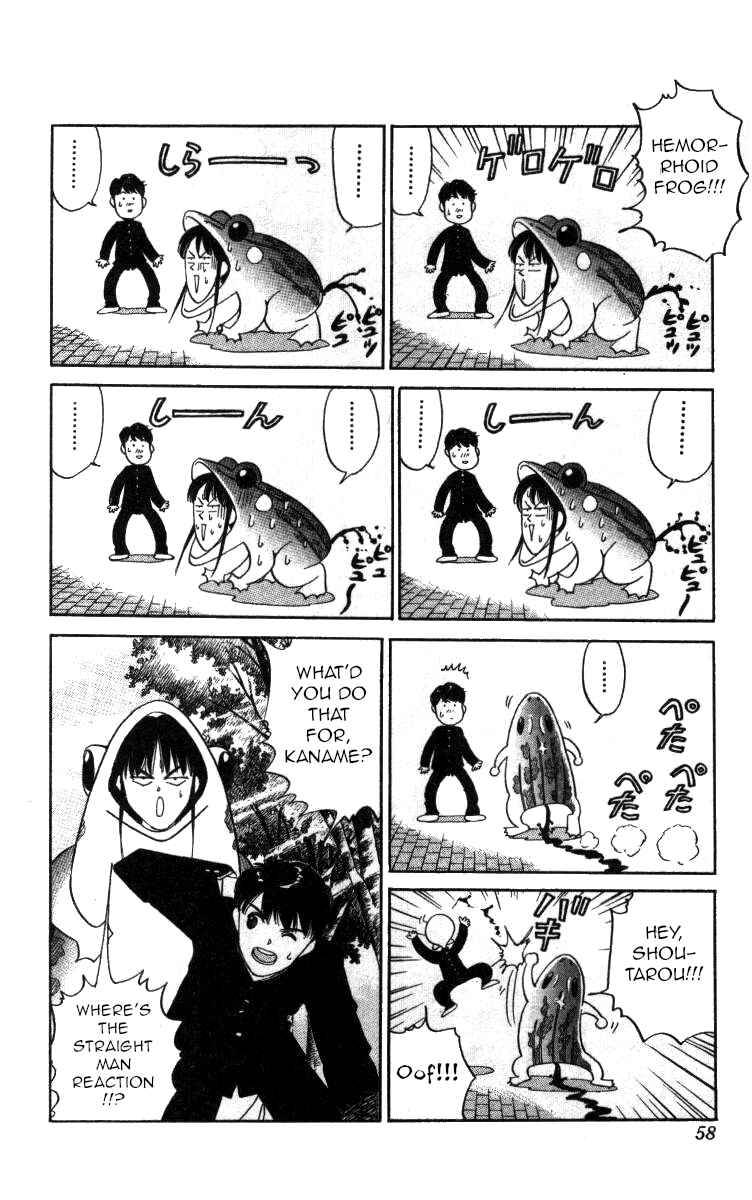 Page 4 Chapter 85 Bonbonzaka Koukou Engekibu