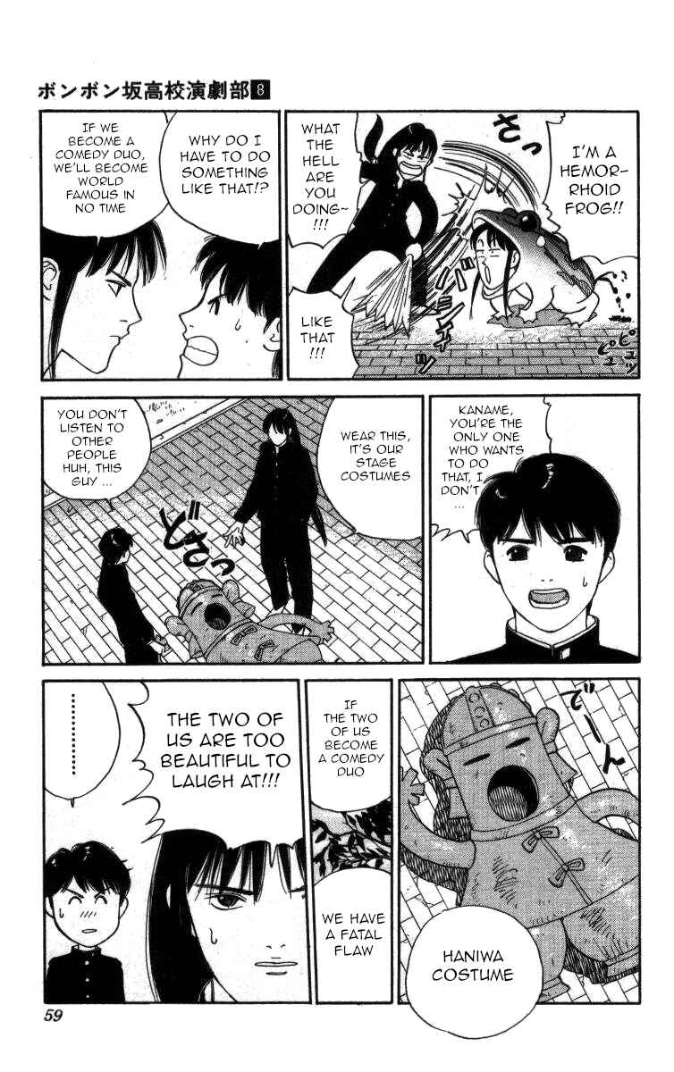 Page 5 Chapter 85 Bonbonzaka Koukou Engekibu