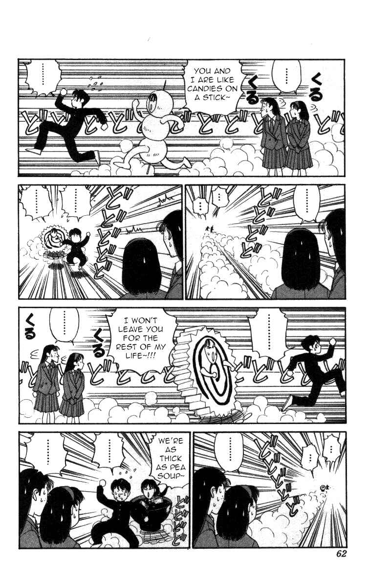 Page 8 Chapter 85 Bonbonzaka Koukou Engekibu