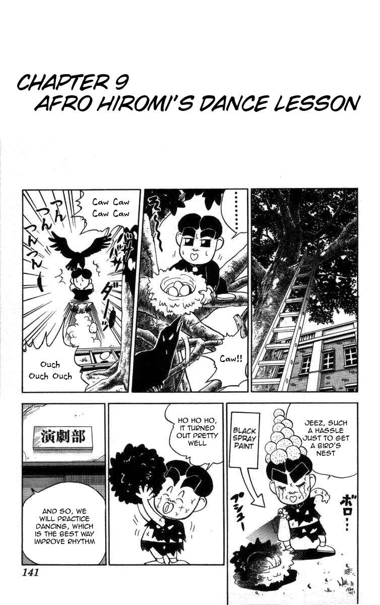 Page 1 Chapter 9 Bonbonzaka Koukou Engekibu