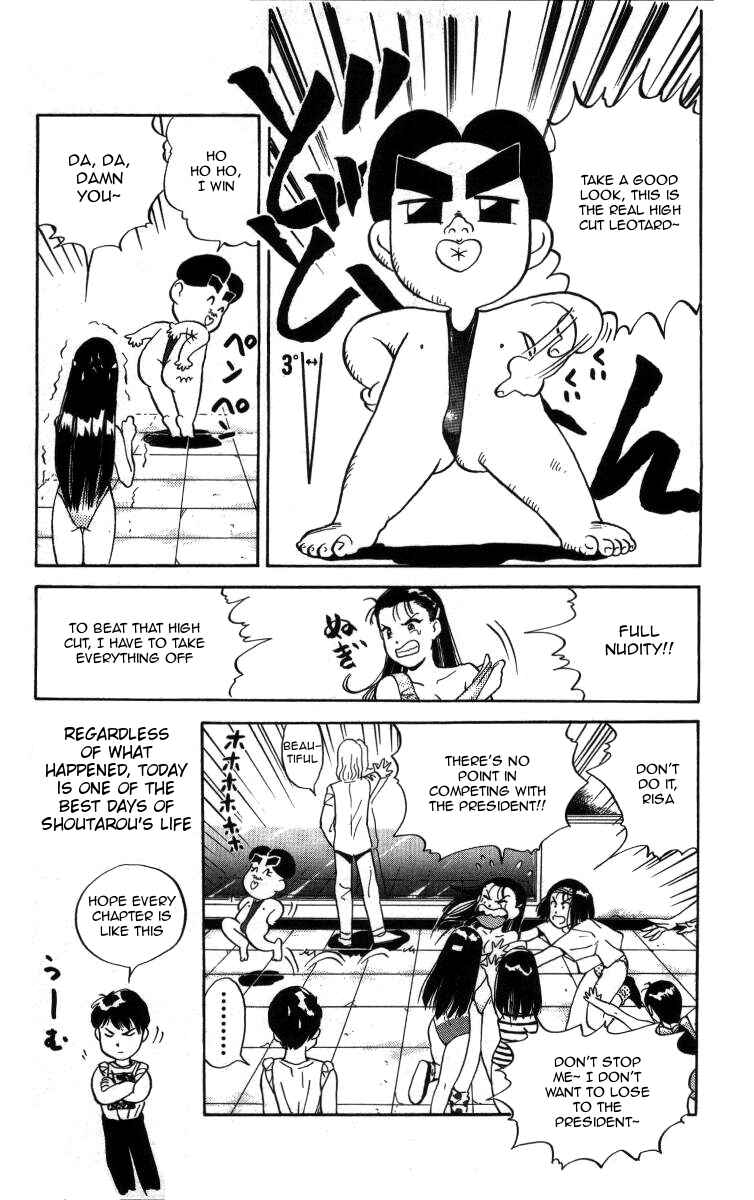 Page 13 Chapter 9 Bonbonzaka Koukou Engekibu