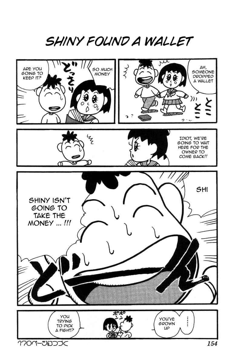 Page 14 Chapter 9 Bonbonzaka Koukou Engekibu