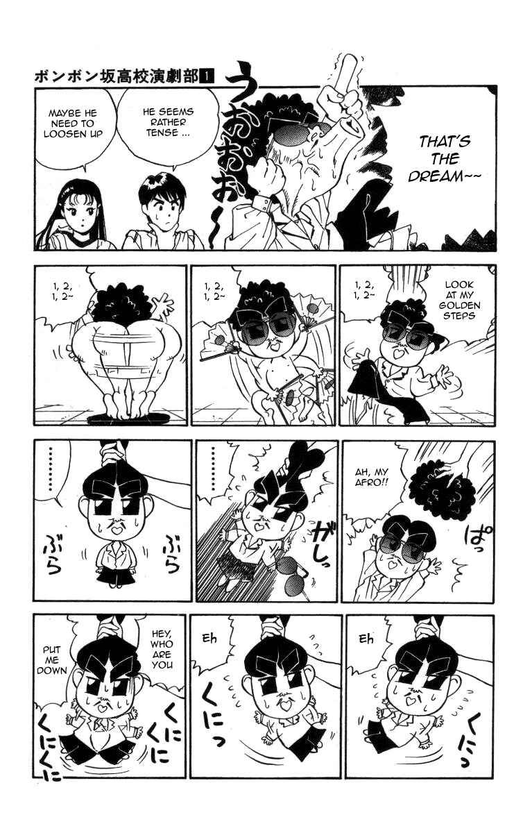 Page 3 Chapter 9 Bonbonzaka Koukou Engekibu