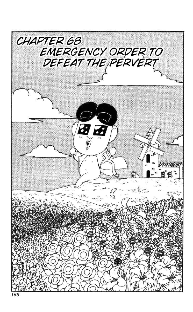 Page 1 Chapter 68 Bonbonzaka Koukou Engekibu
