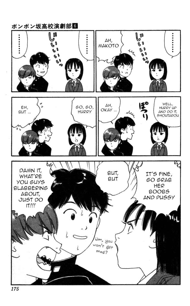 Page 11 Chapter 68 Bonbonzaka Koukou Engekibu