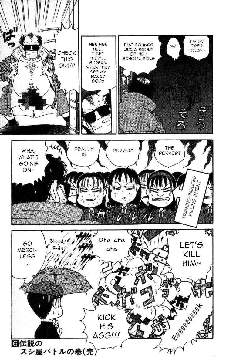 Page 15 Chapter 68 Bonbonzaka Koukou Engekibu