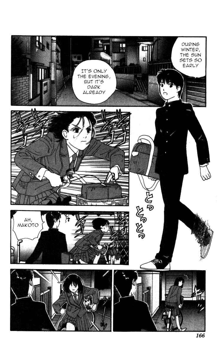Page 2 Chapter 68 Bonbonzaka Koukou Engekibu