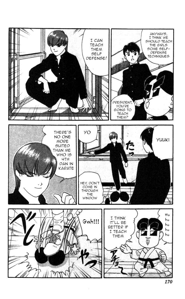 Page 6 Chapter 68 Bonbonzaka Koukou Engekibu
