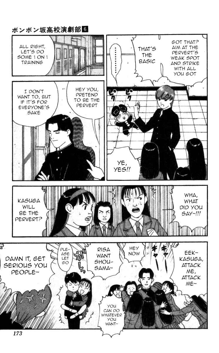 Page 9 Chapter 68 Bonbonzaka Koukou Engekibu