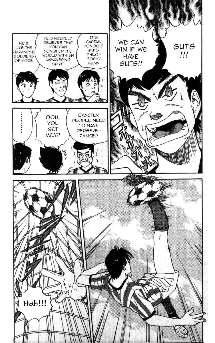 Page 10 Chapter 56 Bonbonzaka Koukou Engekibu
