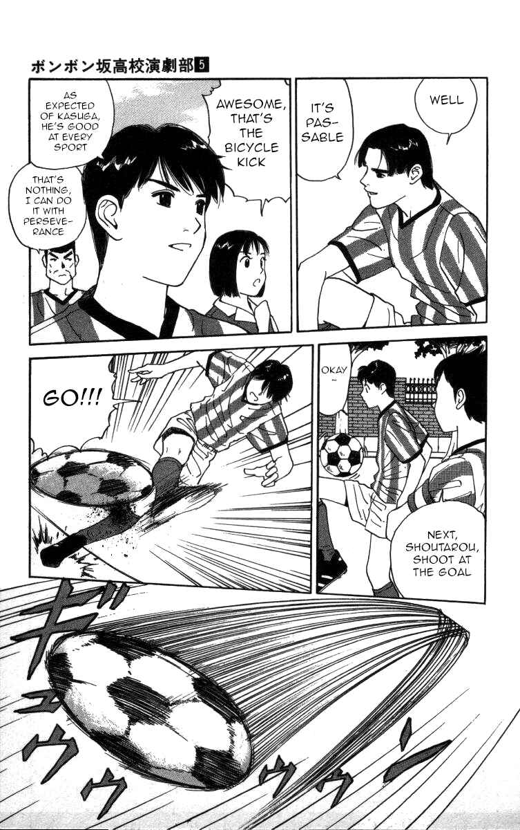 Page 11 Chapter 56 Bonbonzaka Koukou Engekibu