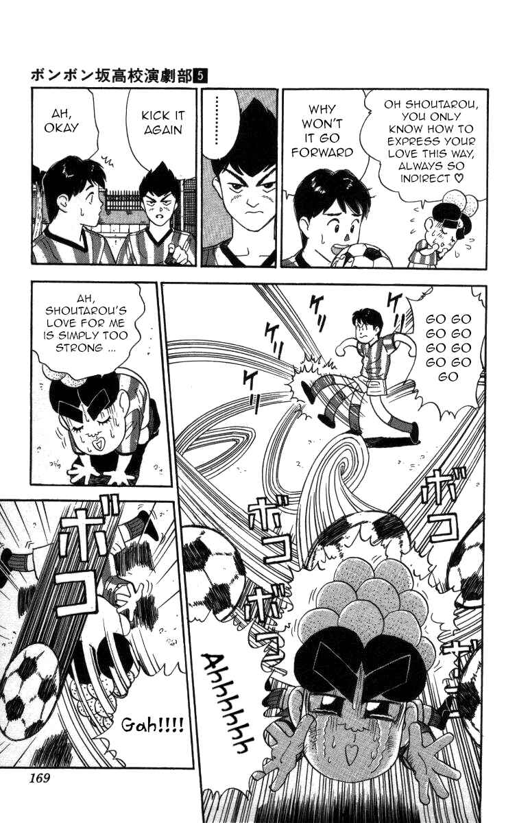 Page 13 Chapter 56 Bonbonzaka Koukou Engekibu
