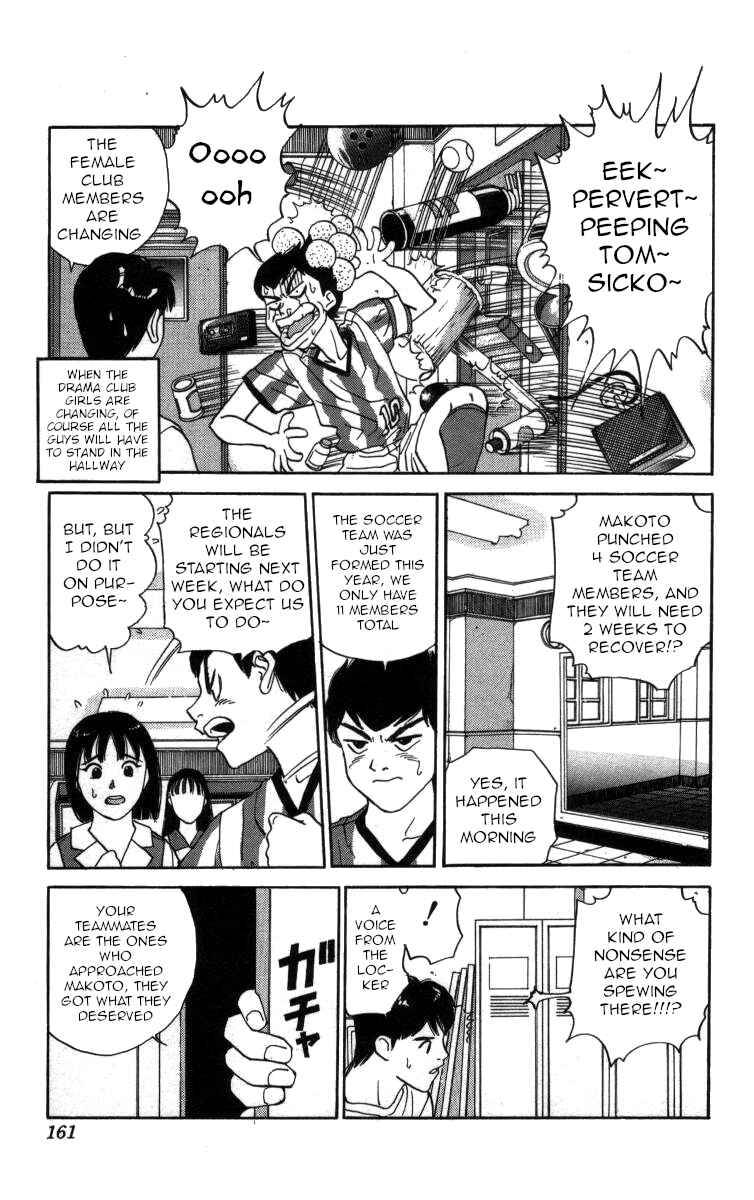 Page 5 Chapter 56 Bonbonzaka Koukou Engekibu