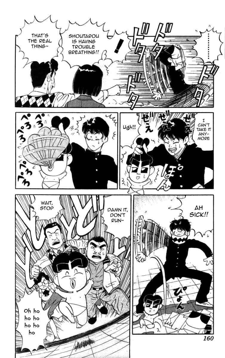 Page 12 Chapter 21 Bonbonzaka Koukou Engekibu